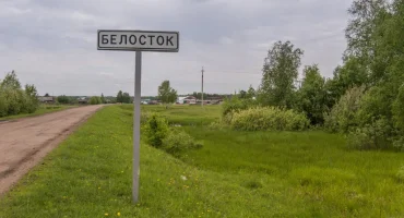 NIECOdziennik Muzealny - Białystok