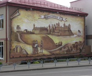 Międzynarodowa konferencja w Mińsku Białoruskim